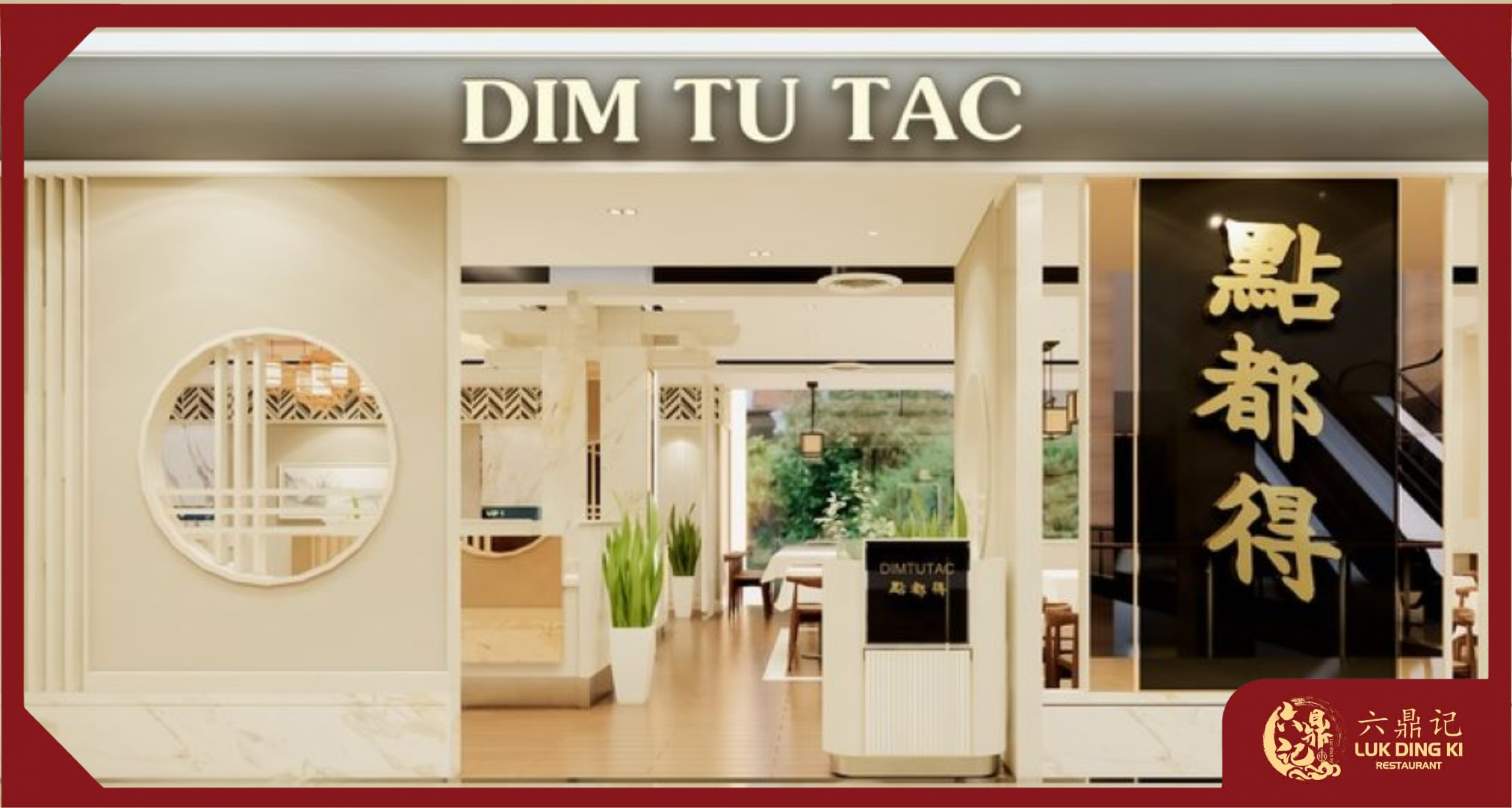 nha hang trung hoa dim tum tac